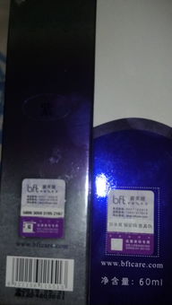 一、 假冒化妆品的常见品牌