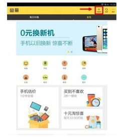 交易流程与争议处理