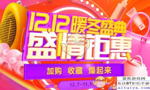 2. 商品展示与促销