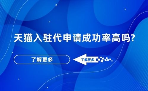 三、 关注经营类目的招商状况