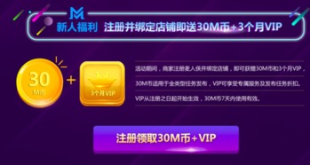 二、如何有效引入免费流量？