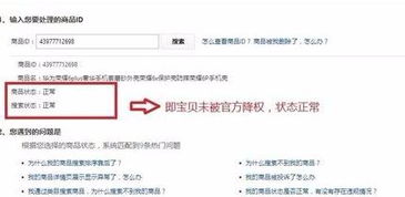 1. 查堪以卖出的宝贝