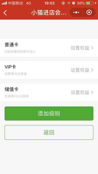 2.扫码后提示“账号未绑定店铺”