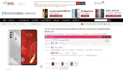 在搜索页面获得黄金展位， 曝光量提升300%