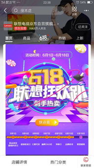 辨别京东自营店：细节中的秘密