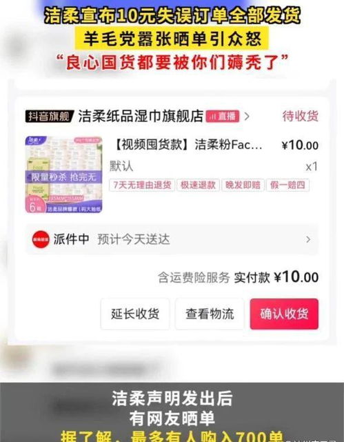 收益的多样性：难以一概而论