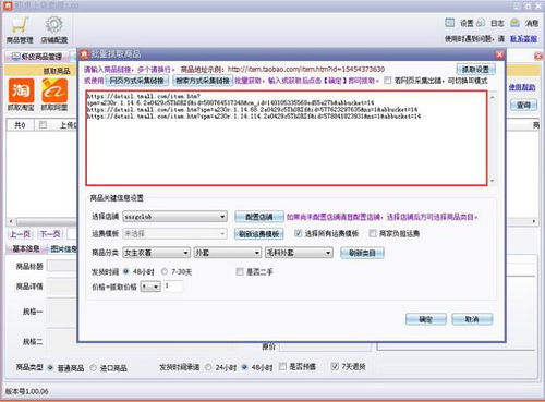 一、 虾皮移动应用