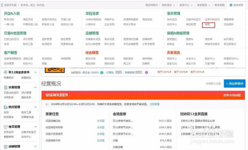 五、 销量异常现象分析
