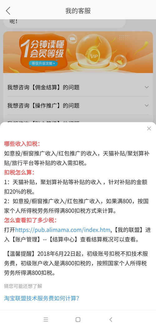 三、 如何避免重复扣税