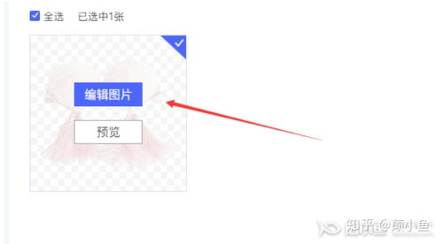 （三）优化搜索排名