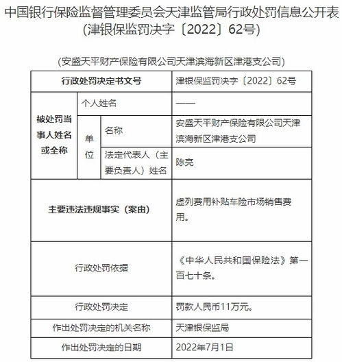二、Zuo淘宝补单的商家违法吗？