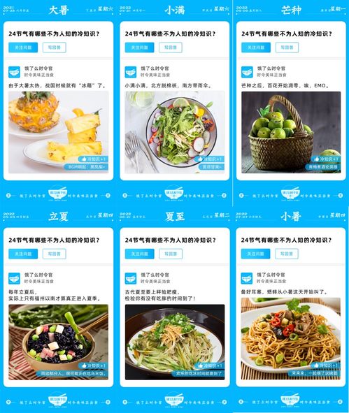 时令菜品消费增长显著， 饿了么助力中餐消费增长