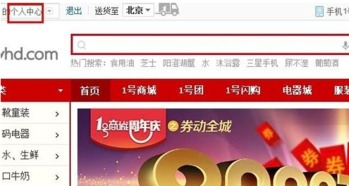 3. 选择礼品卡支付