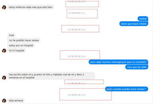 1. 用户活跃度高