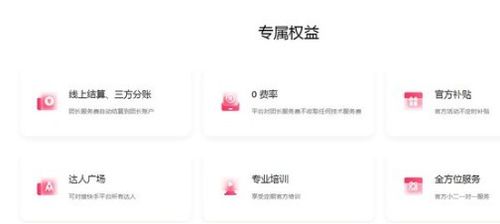 4. 主动清退规则