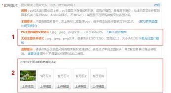 四、 商品主图实施CLS优化与图片懒加载