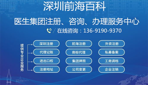 3. 健康与生物科技