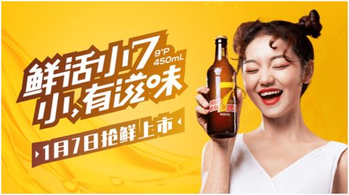 泰山原浆啤酒专营店， 一小时极速配送