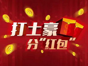 春晚红包竞标：支付宝如何赢得微信