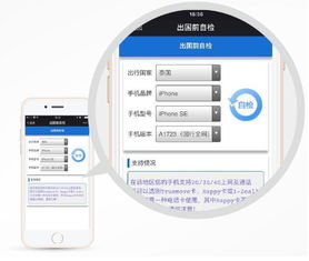 2.1选择合适的清关代理