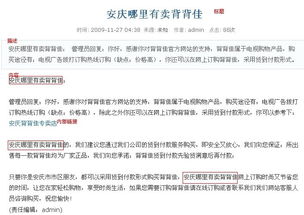 1. 优化产品关键词