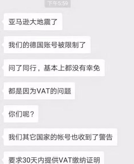 VAT的计算方式