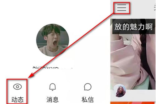 5. 设置隐私权限