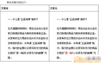 天猫客服的维权处理流程