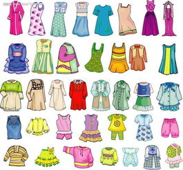 1. 服装和配饰类