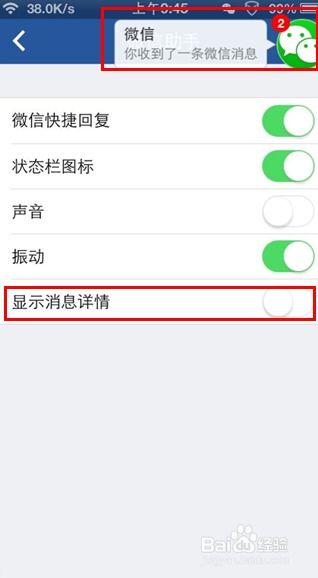 一、微信视频号助手手机版存在吗？