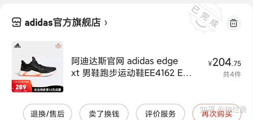 三、 大额优惠券补单的平安性分析