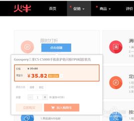 二、淘宝店加入淘宝联盟收费吗？