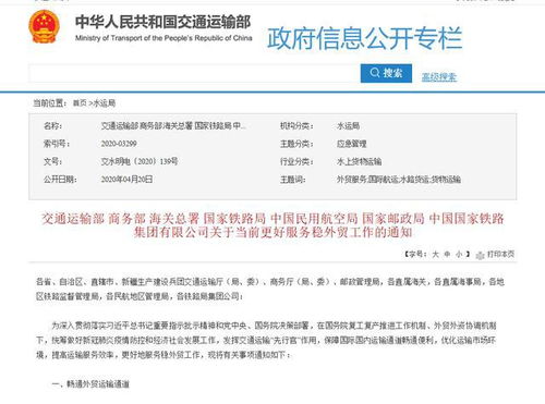 三、应对ETD延误的长尾应急处理方案
