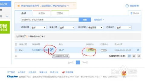 2. 合作平台的优势