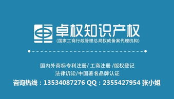 香港商标注册策略：增强品牌竞争力的关键