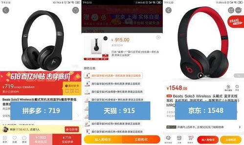 三、 关键词入口的动态变化