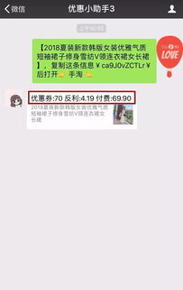 二、 淘宝偷换宝贝的影响