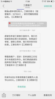 3. 信息填写错误