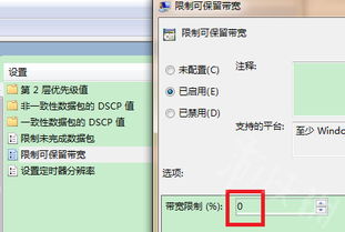 二、 闲鱼限流的原因分析