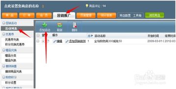 一、Shopee开店门槛及相关条件