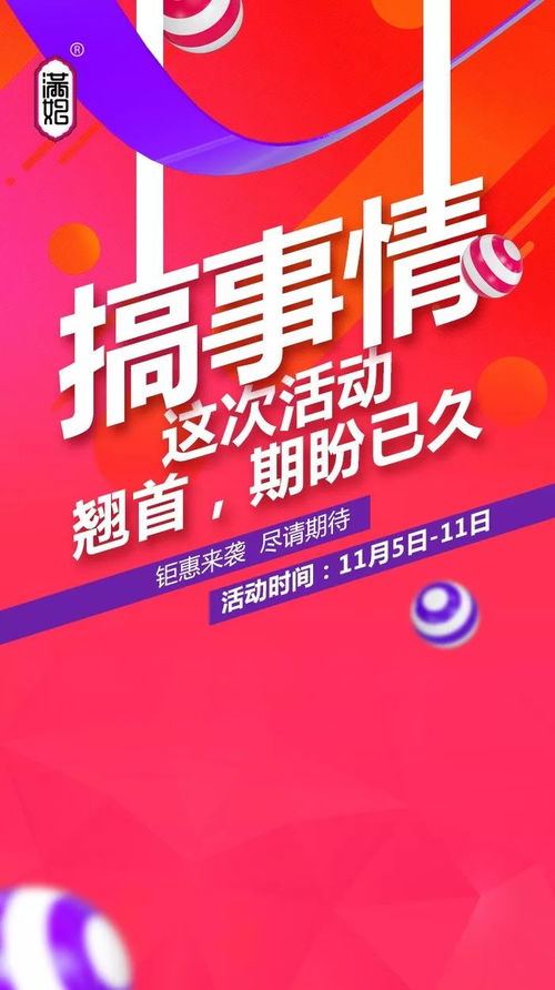 二、双11真的划算吗？