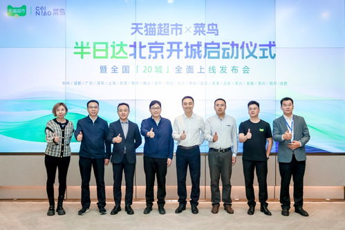 杭州：半日达首站的选择