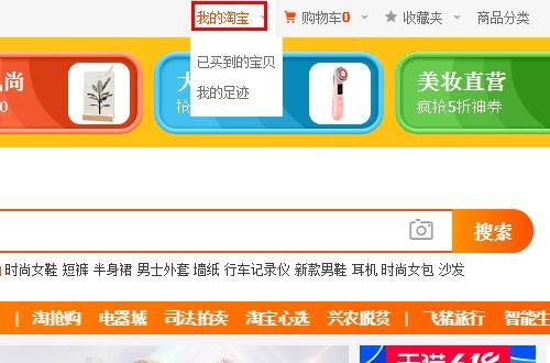 一、怎么kan自己是否享有极速退款？