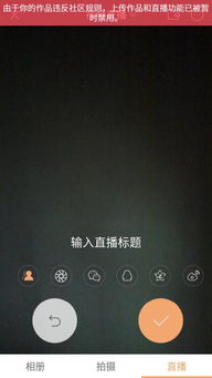 一、 了解违规原因与类型