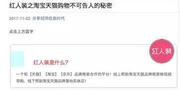 第一步：下载并安装淘宝联盟app