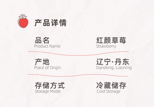 京东快递Neng否直达丹东草莓园，实现产地草莓隔日送达？深度解析电商物流的创新实践