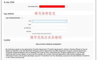 二、 起名称：彰显店铺特色