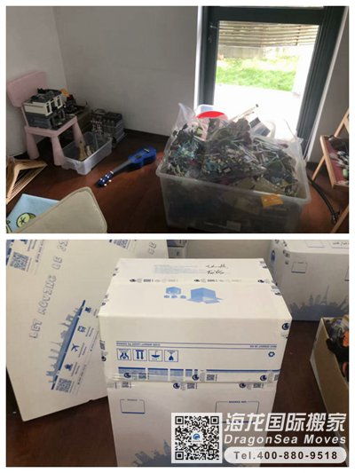 二、 装箱清单的编制步骤