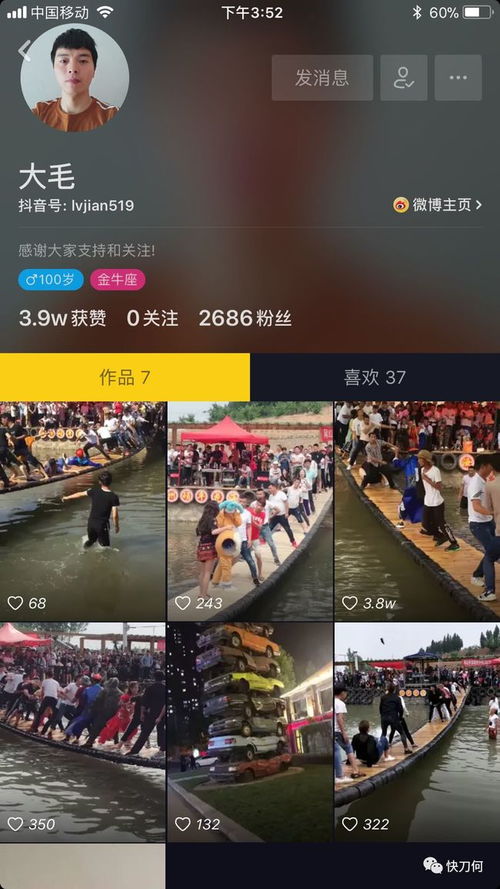 教育类内容的追热点策略