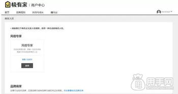 5. 自然搜索优化